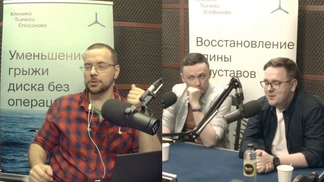 TEMED подкаст: Пациент vs Врач смотреть онлайн