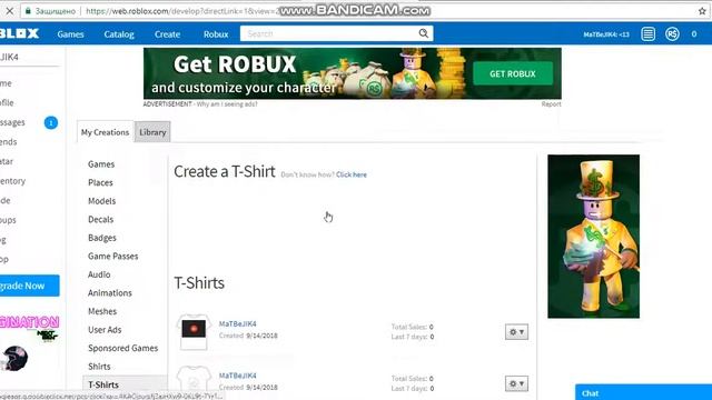 РОБЛОКС КАК ПОЛУЧИТЬ РЮКЗАК СОБАЧКУ И ЗДЕЛАТЬ НАКЛЕЙКУ????!!!7????? смотреть онлайн