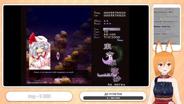 Touhou 8: Imperishable Night | Пытаемся пройти игру не за Рейму [RU VTUBER] смотреть онлайн