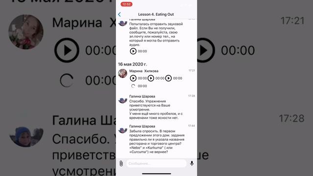 Обзор обучения смотреть онлайн