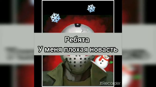 😱что мы будем делать без него смотреть онлайн