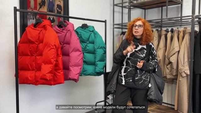 Обзор зимних пуховиков коллекции FW 23/24 от LESEL. Самые легкие, самые теплые и самые стильные! смотреть онлайн