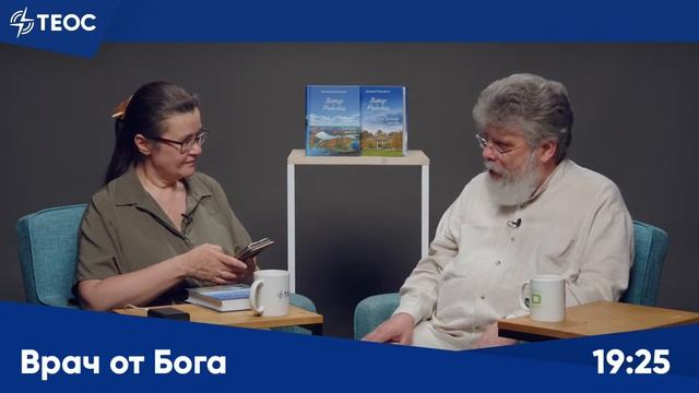 Где искать источник радости и силы для жизни? смотреть онлайн