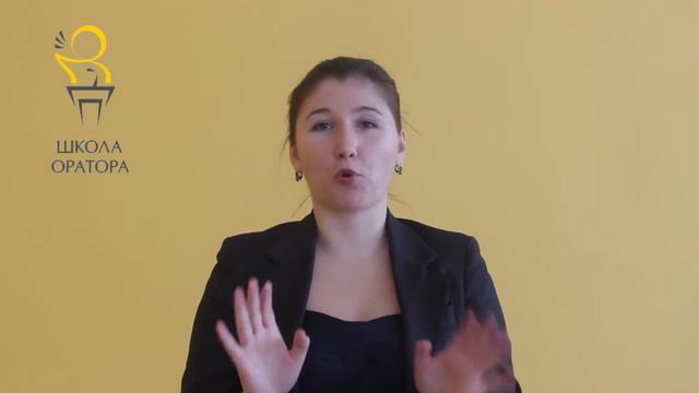 Как поставить цель для выступления правильно смотреть онлайн