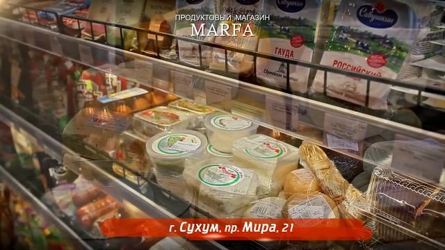 Реклама продуктового магазина Марфа смотреть онлайн