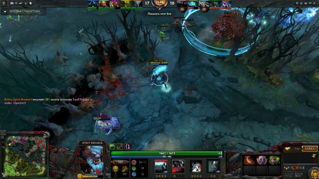 Как играть за Spirit Breaker ( Бара ) быстрый гайд смотреть онлайн