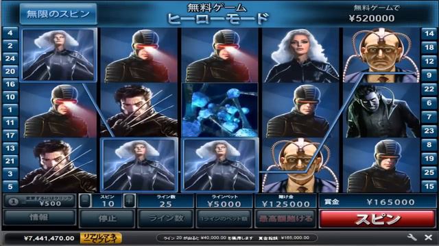 エックスメン【X-MEN】のフリースピンで約２００万の稼ぎ！！ワイルドジャングルカジノ смотреть онлайн