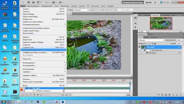Урок Как улучшить видео при помощи фотошопа CS 5 смотреть онлайн
