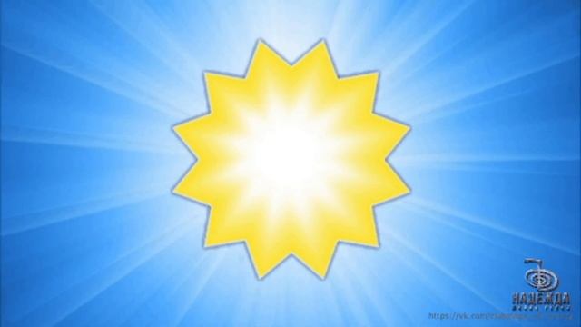 Мощная техника для поиска предназначения - активация ЗВЕЗДА ЗНАНИЙ | Как найти своё предназначение смотреть онлайн