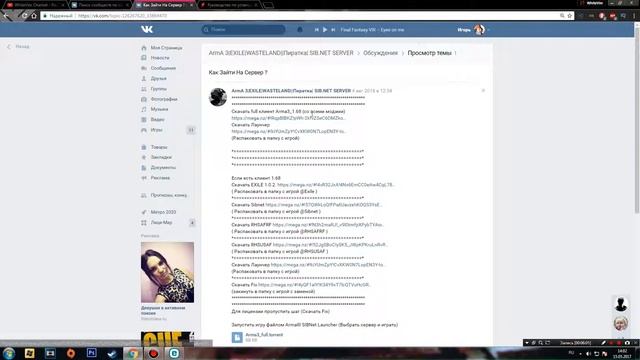 Все о пиратских серверах ARMA 3 (Где найти, как скачать)ARMA 3 noSteam смотреть онлайн