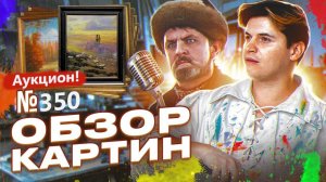 Как научиться рисовать. Живопись и рисунок.