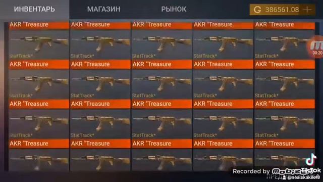 Мой инвентарь в кейс симулятор!? смотреть онлайн