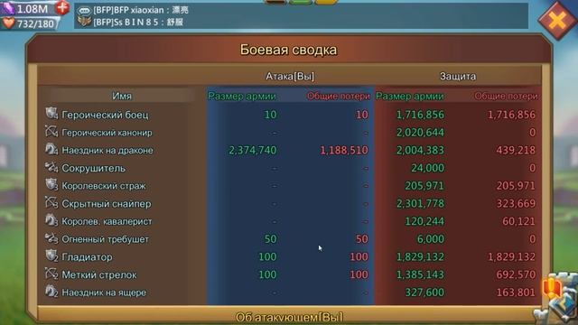 Lords Mobile - Форпост + Сбор! Идеальная комбинация. Garrison trap and carpet rally смотреть онлайн