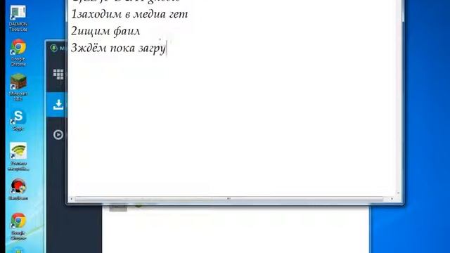 как скачать игру Call of Duty Ghosts смотреть онлайн