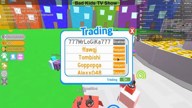 БОЛЬШАЯ РАЗДАЧА СИМУЛЯТОР ПИТОМЦА Редкие радужные ПЭТЫ Dominus Egg Pet Simulator смотреть онлайн