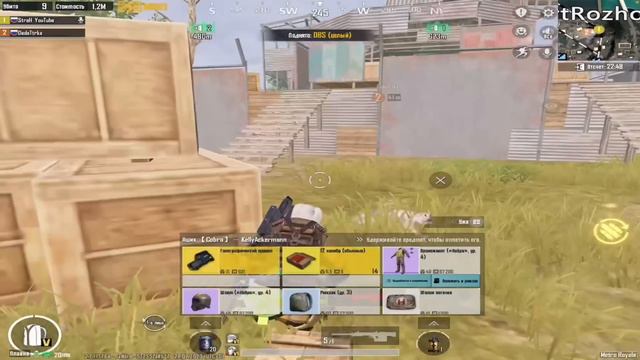 РУБРИКА🤯РАЗДЕВАЮ СВОЕГО ТИММЕЙТА🔥3 КАРТА🔥МЕТРО РОЯЛЬ🤯#metroroyale #pubgmetroroyale #pubgmobile смотреть онлайн