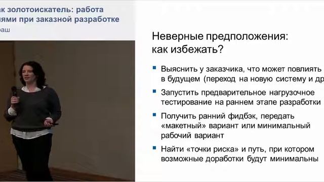 Аналитик, как золотоискатель.mp4 смотреть онлайн