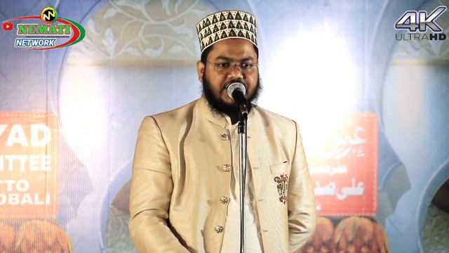 Shamweel Akhtar Mujahidi || Mere Amal Ko To Husne Jamal De Maula || 2022 смотреть онлайн