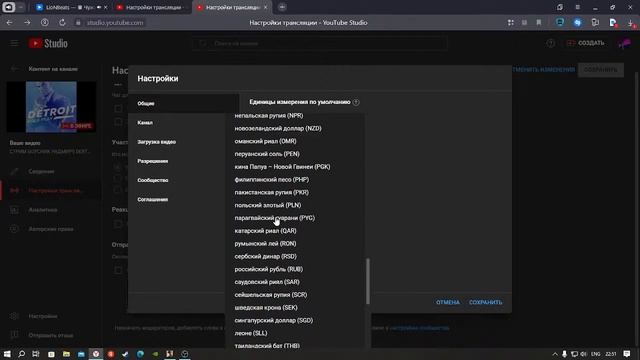 СТРИМ БОУСНИК РАДМИР!| DERTOIT RP смотреть онлайн