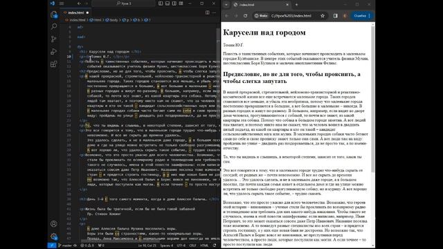 HTML CSS. Занятие 3 смотреть онлайн