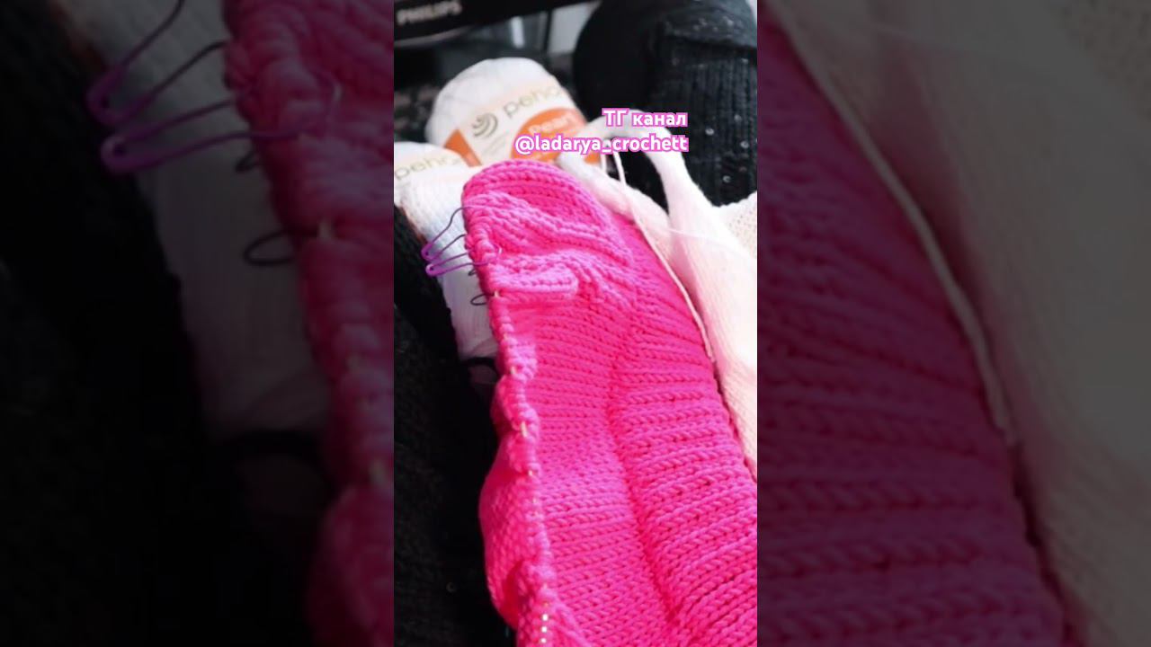 Подпишись #shorts #вязаниеспицами #вязаныеаксессуары #пряжа #вязальныйэпизод #вязание #knitting смотреть онлайн