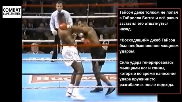Джеб Майка Тайсона. смотреть онлайн