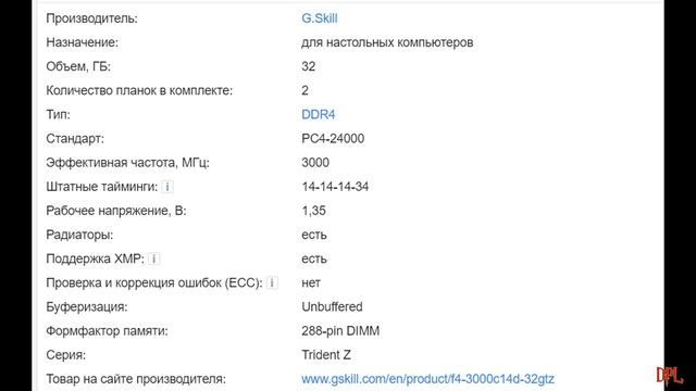 Игровой ПК с Ryzen 7 3800Х смотреть онлайн