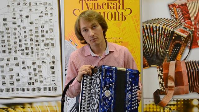 "Заказная" гармонь Фа мажор со скидкой!!! смотреть онлайн