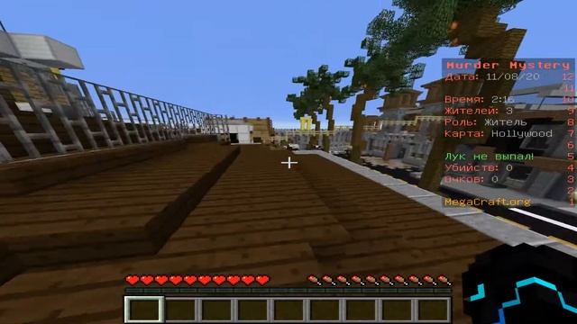 Играю в майнкрафт мини игры с другом смотреть онлайн