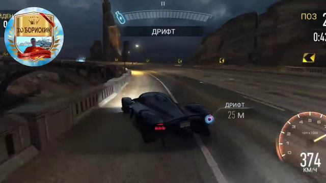 Need for Speed No Limits! ASTON MARTIN Valkyre! Безбашенная скорость! Соревнования! OUTLANDERS! NFS смотреть онлайн