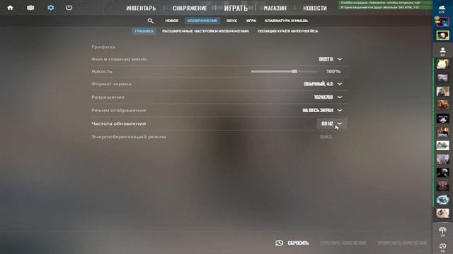 Как запустить кс 2 если она вылетает при запуске через стим смотреть онлайн