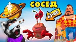 ИГРАЮ ОБНОВЛЕНИЕ ПРИВЕТ СОСЕД как Among Us - Dark Riddle ПОХОЖАЯ ИГРА на Hello Neighbor ЕНОТИК СТИВ