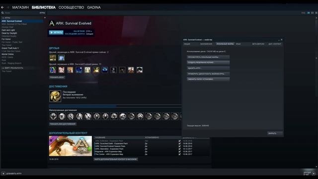 Low Level Fatal Error Ark Survival Evolved Как Исправить? смотреть онлайн