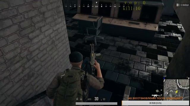 PlayerUnknown’s Battlegrounds смотреть онлайн