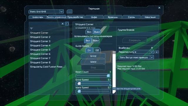 Space Engineers. Rexxar's Automated Shipyards смотреть онлайн