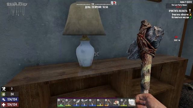7 Days to die АЛЬФА 21 прохождение►Ночное задание. Новая локация #12 смотреть онлайн