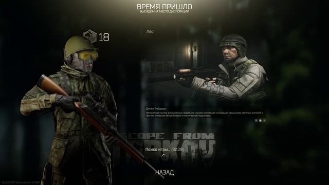 ESCAPE FROM TARKOV • МНОГО ЛУТА НЕ БЫВАЕТ • LIVE #10 смотреть онлайн