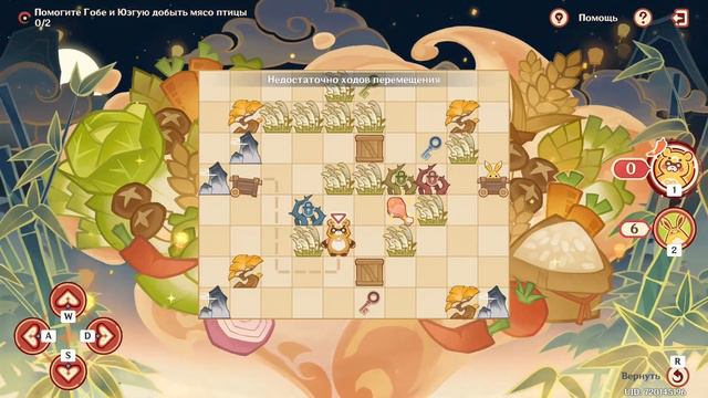 праздник морских фонарей часть 1 #genshinimpact #геншин