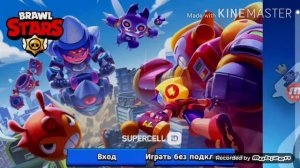 Как перейти в аккаунт друга в brawl stars?