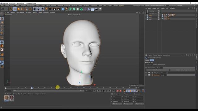 Cinema 4D ► Анимация морщин с Normal map ► Create animation wrinkles normal map ► Arnold render смотреть онлайн
