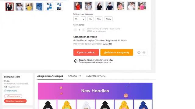 Футболки поло с вышивкой смотреть онлайн