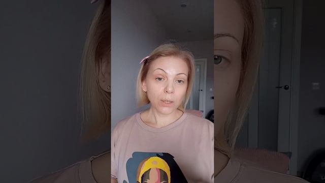 Сам Себе Визажист ?#День 1 смотреть онлайн