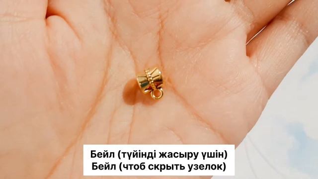 Asmr Тасбих жасаймыз! | Сделаем Тасбих Асмр | Тәспі #тасбих #ислам #рамадан #аллах #куран #мечеть смотреть онлайн