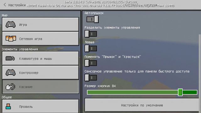 Дебил играет в Майнкрафт (Это я) смотреть онлайн
