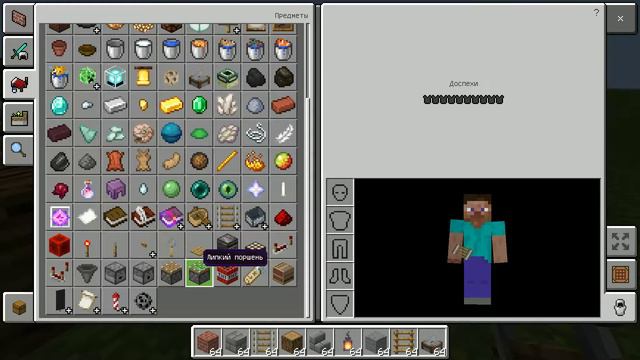 МАЙНКРАФТ КАК ПОСТРОИТЬ ЛЕСОПИЛКУ?!?!?! смотреть онлайн