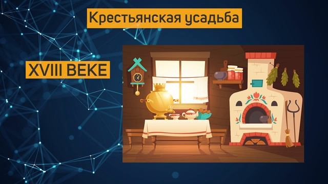 ЖИЗНЬ В ДЕРЕВНЕ смотреть онлайн