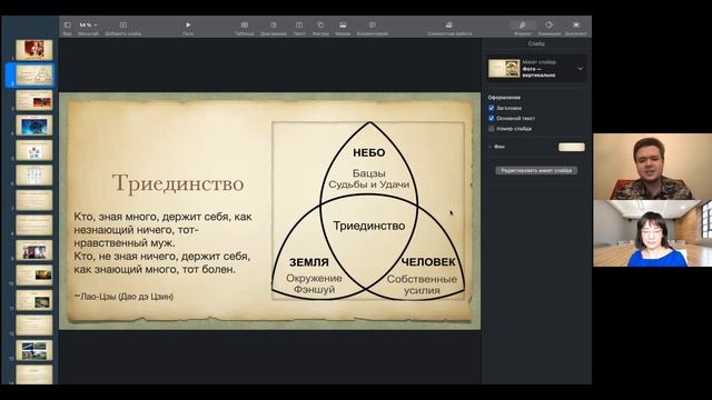 Новый год по китайскому календарю. Что нас ждет? смотреть онлайн