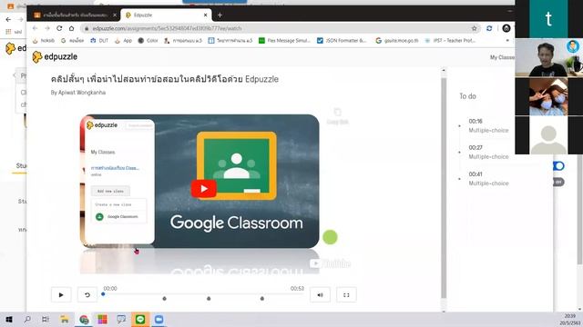 การสร้างแบบทดสอบในคลิปวิดีโอและนำเข้า Google Classroom смотреть онлайн