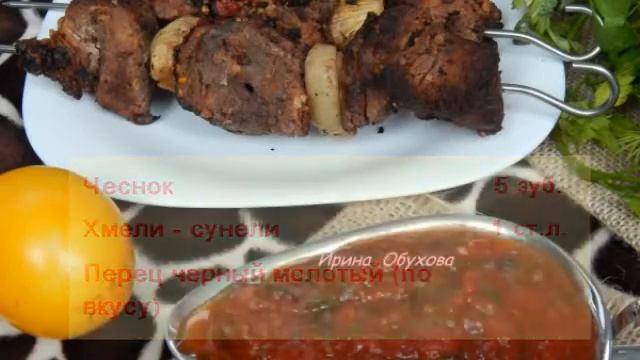 Сацебели Грузинская кухня смотреть онлайн