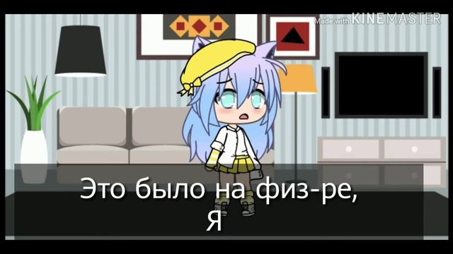 Почему не будет видео?|||важная информация |||kris gacha life ||| смотреть онлайн
